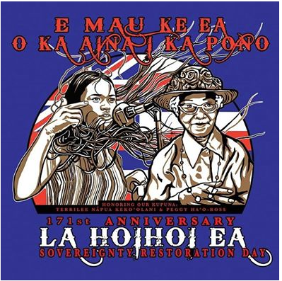 2014 Lā Hoʻihoʻi Ea